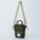 Anello Cross Bottle Nano Bag in Olive